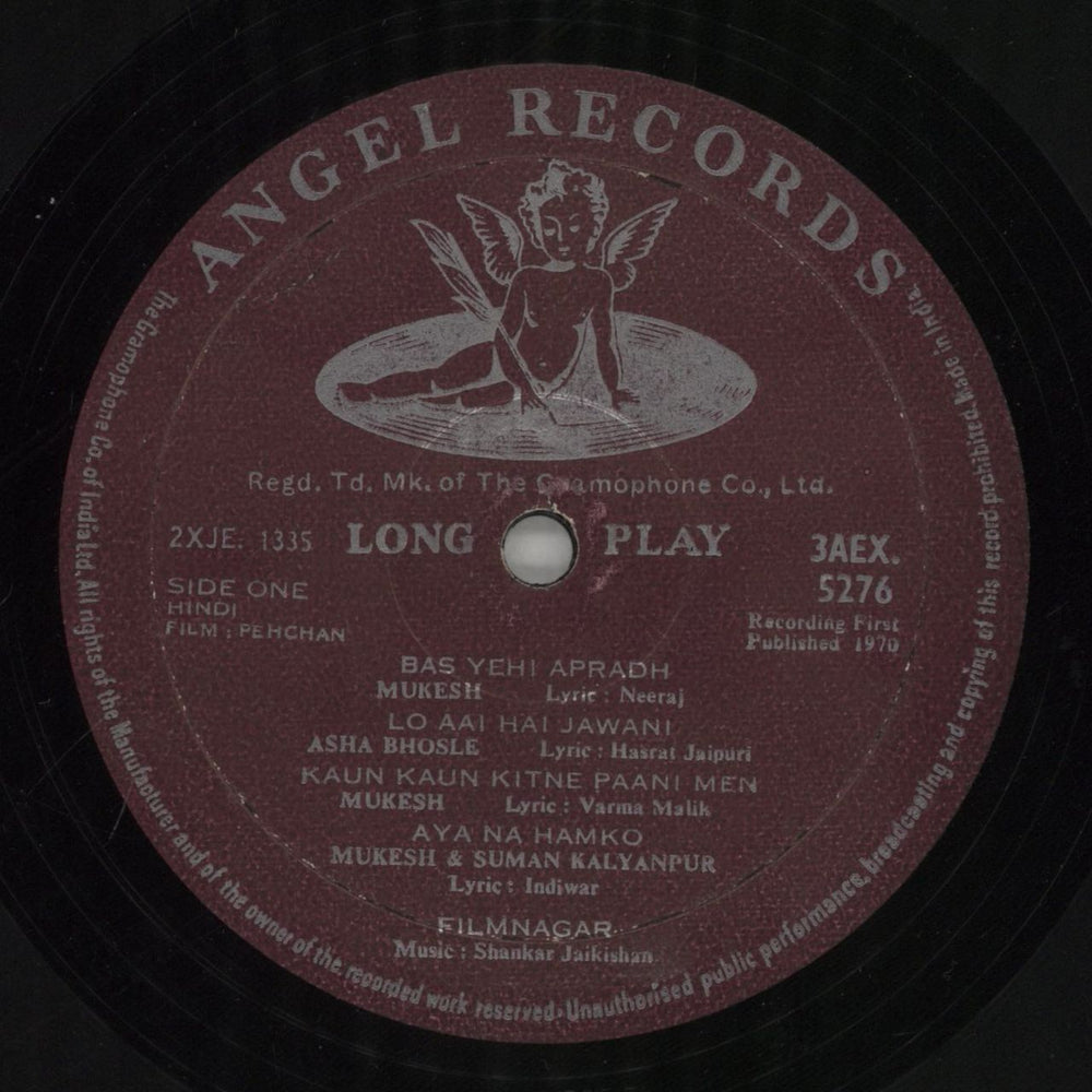 Shankar-Jaikishan Pehchan - 1st Indian vinyl LP album (LP record) 4IJLPPE808300