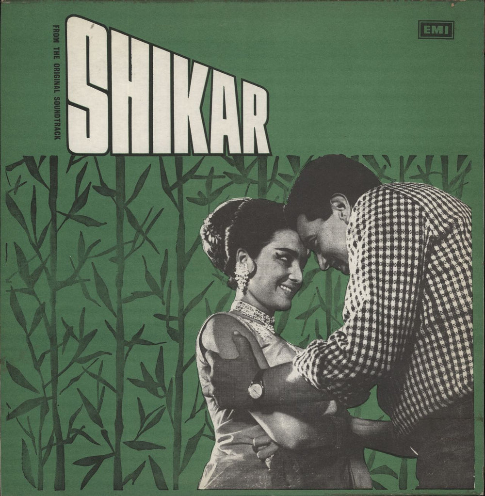 Shankar-Jaikishan Shikar Pakistani vinyl LP album (LP record) LKDA-387