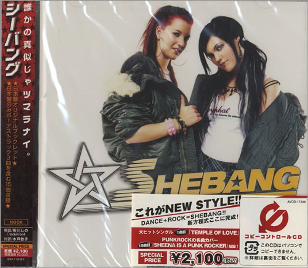 Shebang Shebang - Sealed Japanese Promo CD album (CDLP) AVCD-17339