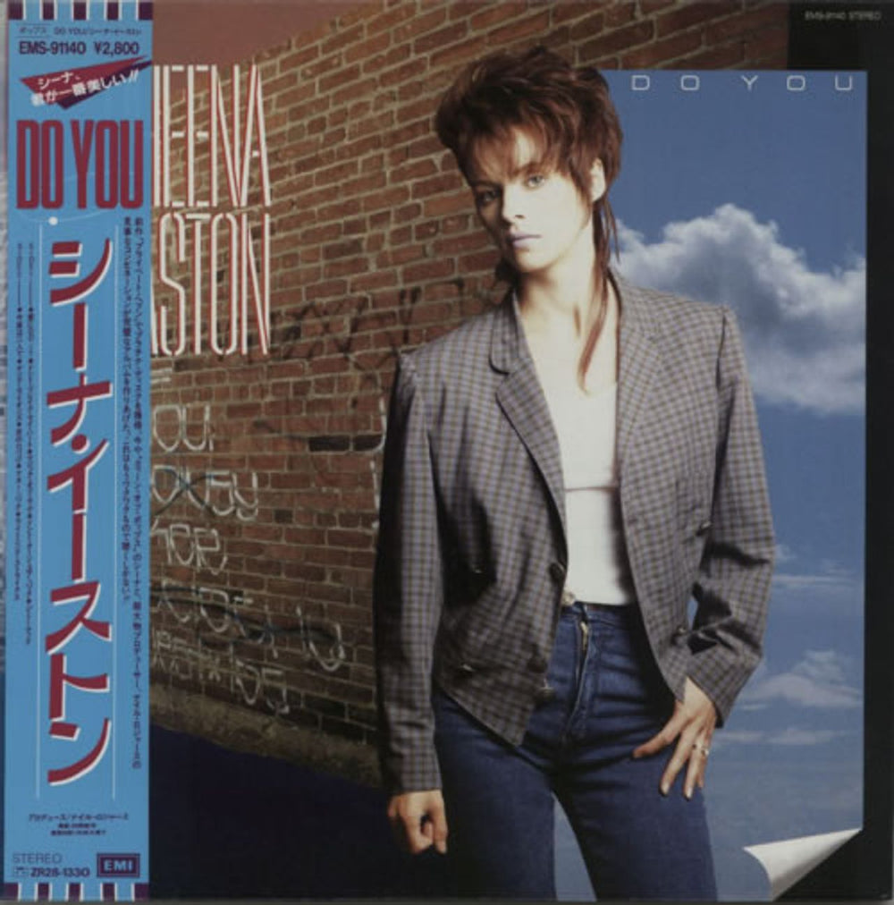 Sheena Easton Do You + Poster Japanese vinyl LP album (LP record) EMS-91140