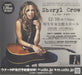 Sheryl Crow Detours Handbill Japanese Promo handbill HANDBILL