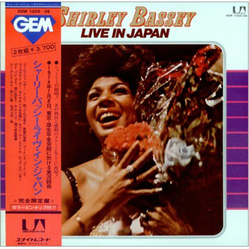 Shirley Bassey Live In Japan + Poster & Obi Japanese 2-LP vinyl record set (Double LP Album) GEM1025/26