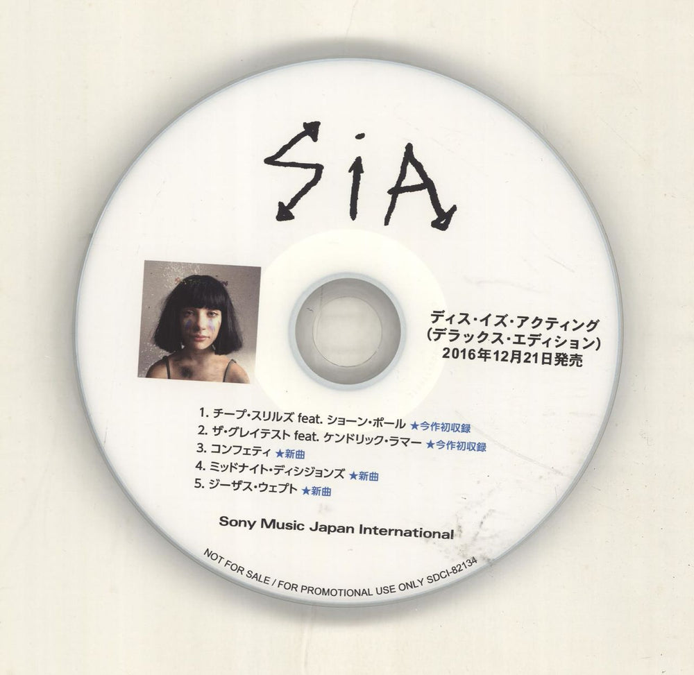 Sia This Is Acting - Deluxe Edition Sampler Japanese Promo CD-R acetate S-ICRTH694662