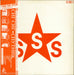 Sigue Sigue Sputnik Love Missile F1-11 - Russian Obi UK 12" vinyl single (12 inch record / Maxi-single) 12-SSS-1