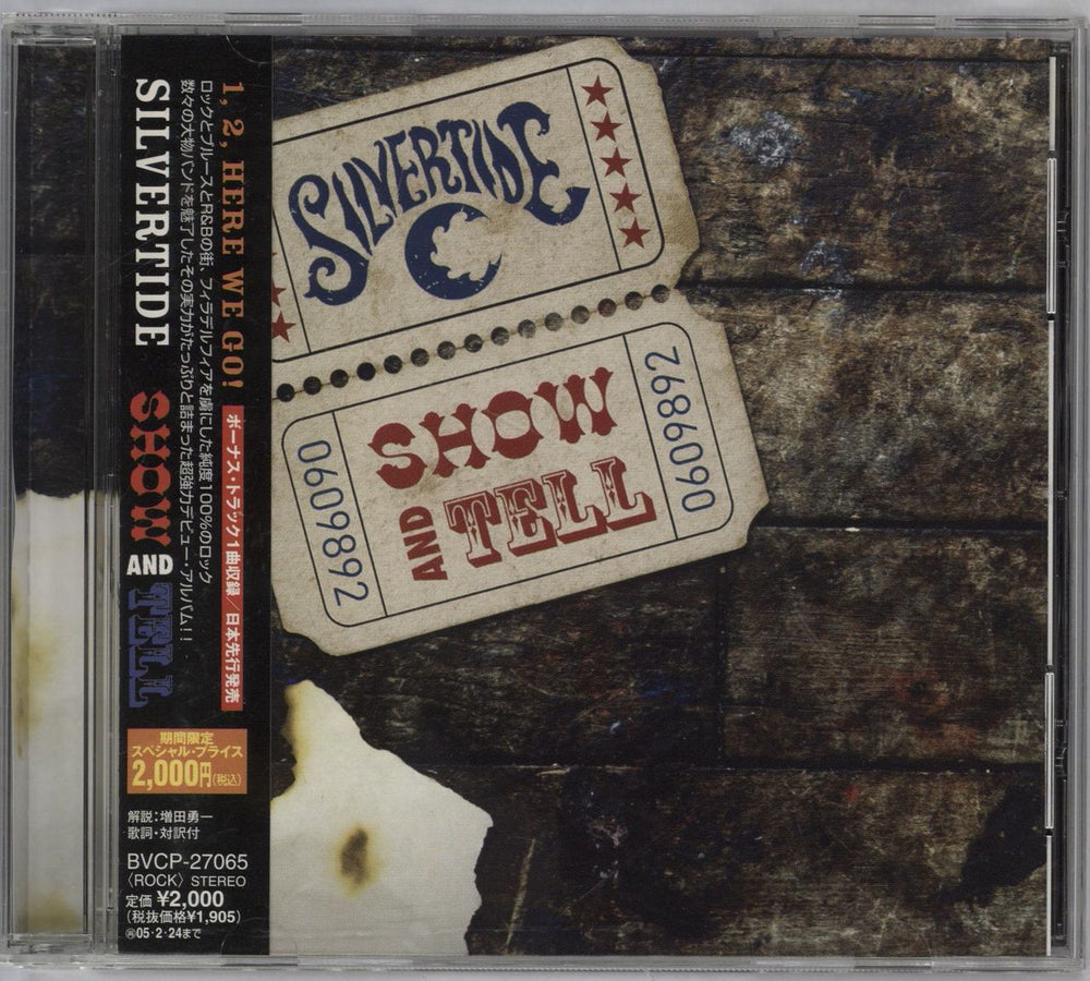 Silvertide Show And Tell - Promo + Obi Japanese Promo CD album (CDLP) BVCP-27065