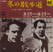 Simon & Garfunkel A Hazy Shade Of Winter Japanese 7" vinyl single (7 inch record / 45) LL-1009-C