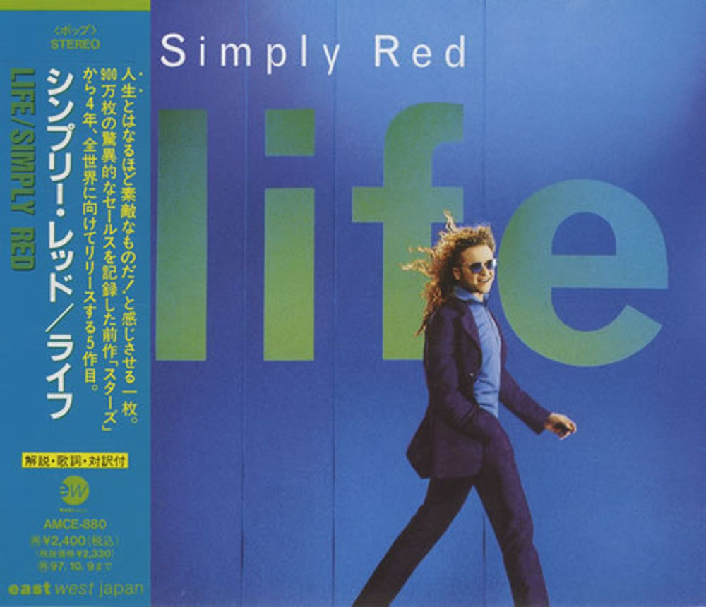 Simply Red Life Japanese Promo CD album (CDLP) AMCE-880