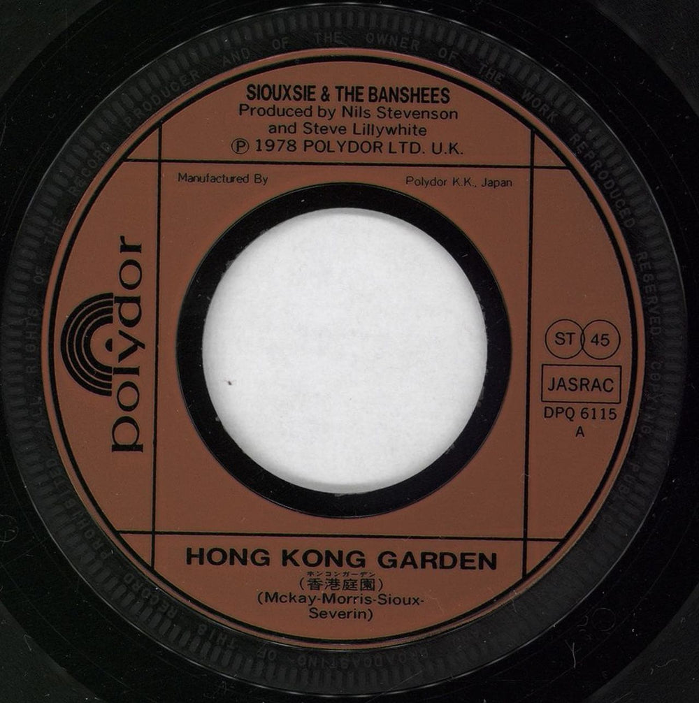 Siouxsie & The Banshees Hong Kong Garden Japanese 7" vinyl single (7 inch record / 45) SIO07HO68434