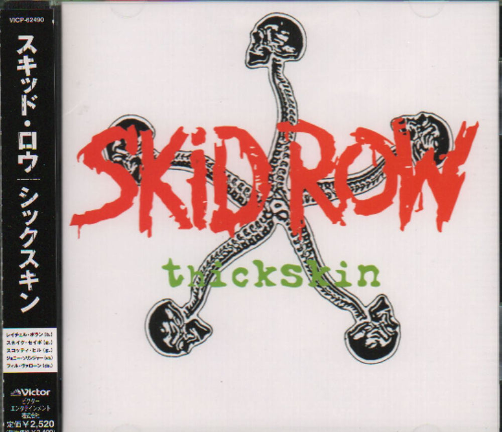 Skid Row (80s) Thickskin Japanese Promo CD album (CDLP) VICP-62490