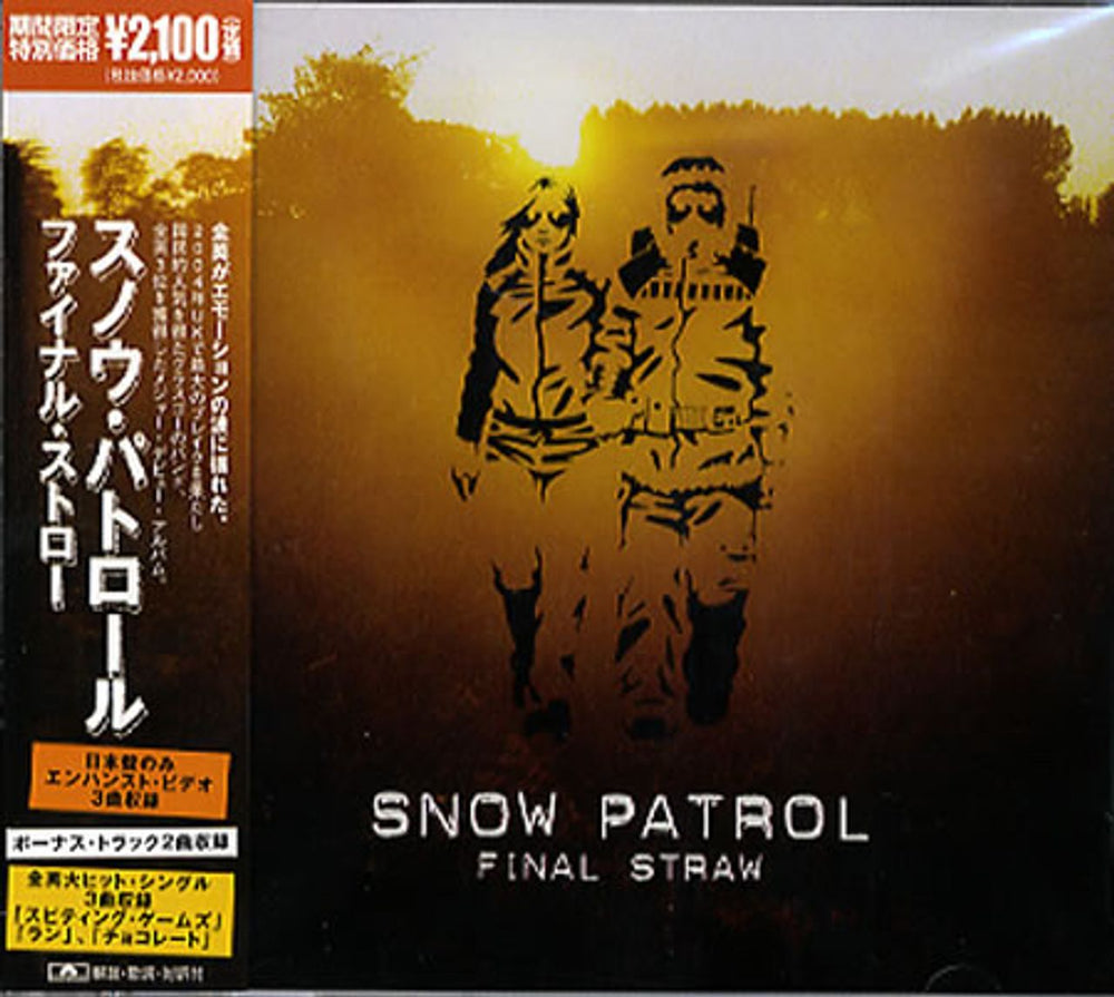 Snow Patrol Final Straw Japanese Promo CD album (CDLP) UICP-9006