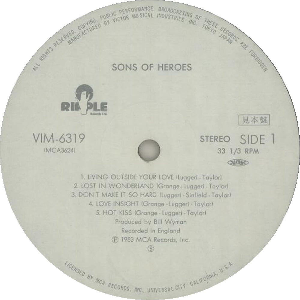 Sons Of Heroes Sons Of Heroes Japanese Promo vinyl LP album (LP record) SONLPSO203718