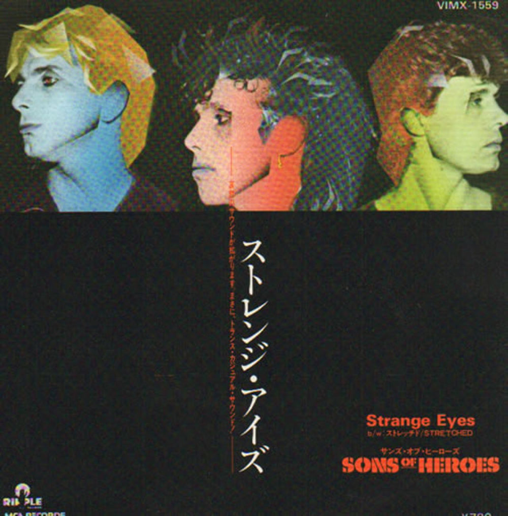 Sons Of Heroes Strange Eyes Japanese Promo 7" vinyl single (7 inch record / 45) VIMX-1559