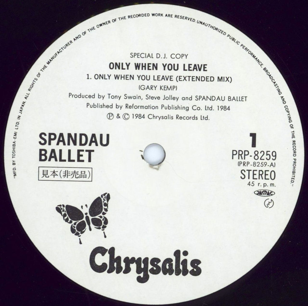 Spandau Ballet Only When You Leave Japanese Promo 12" vinyl single (12 inch record / Maxi-single) SPB12ON133777