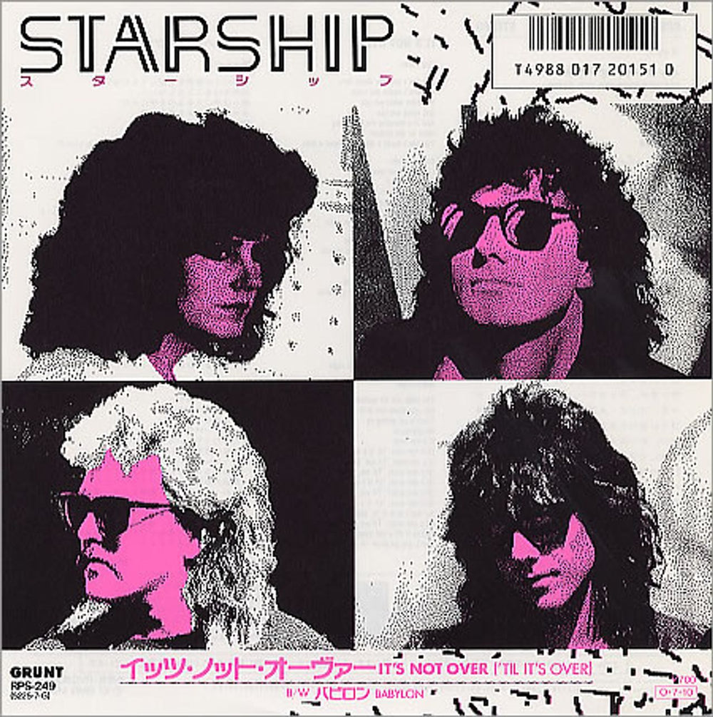 Starship It's Not Over ('Til It's Over) Japanese Promo 7" vinyl single (7 inch record / 45) RPS-249