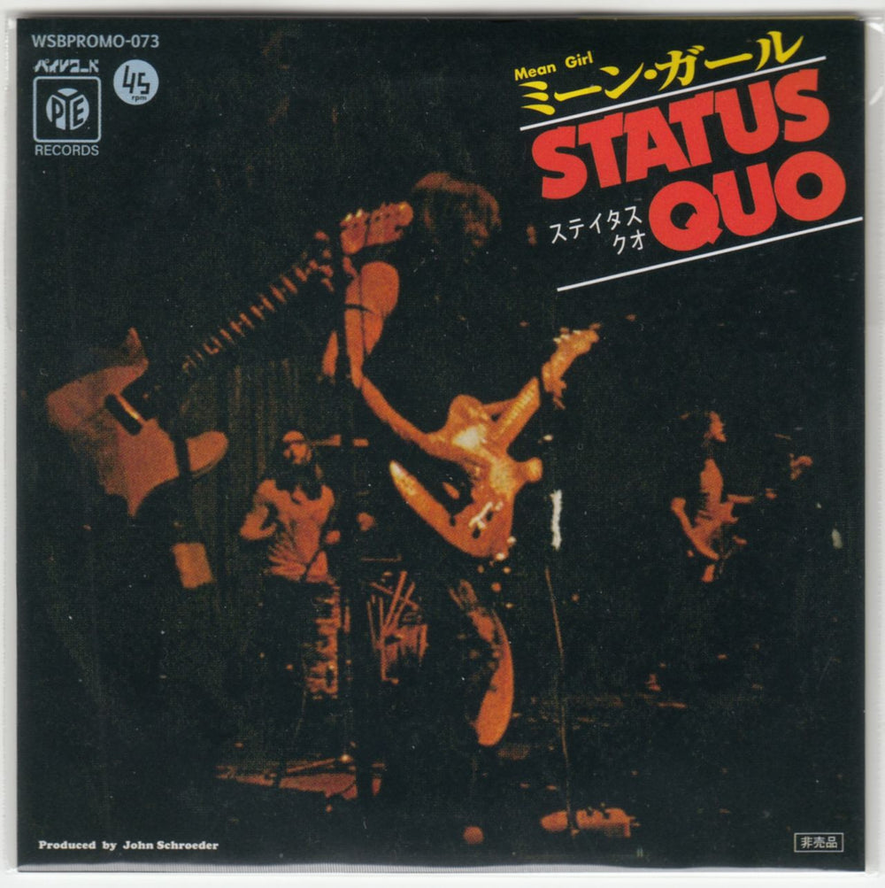 Status Quo Ma Kelly's Greasy Spoon / Dog Of Two Head + 3" Japanese 3-CD album set (Triple CD)