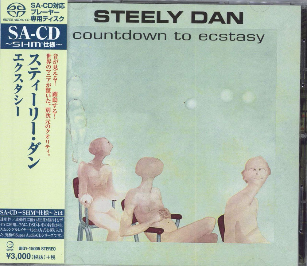 Steely Dan Countdown To Ecstasy Japanese super audio CD SACD UIGY-15005