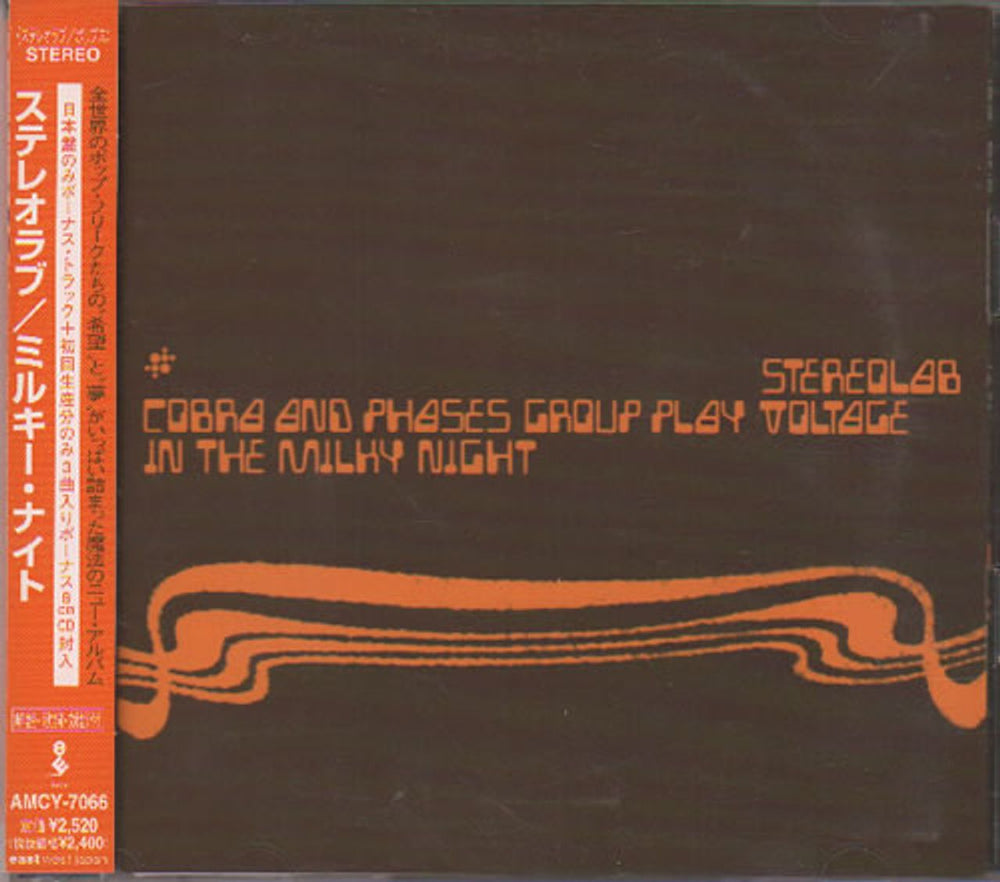 Stereolab Cobra And Phases Group Japanese Promo 2 CD album set (Double CD) AMCY-7066