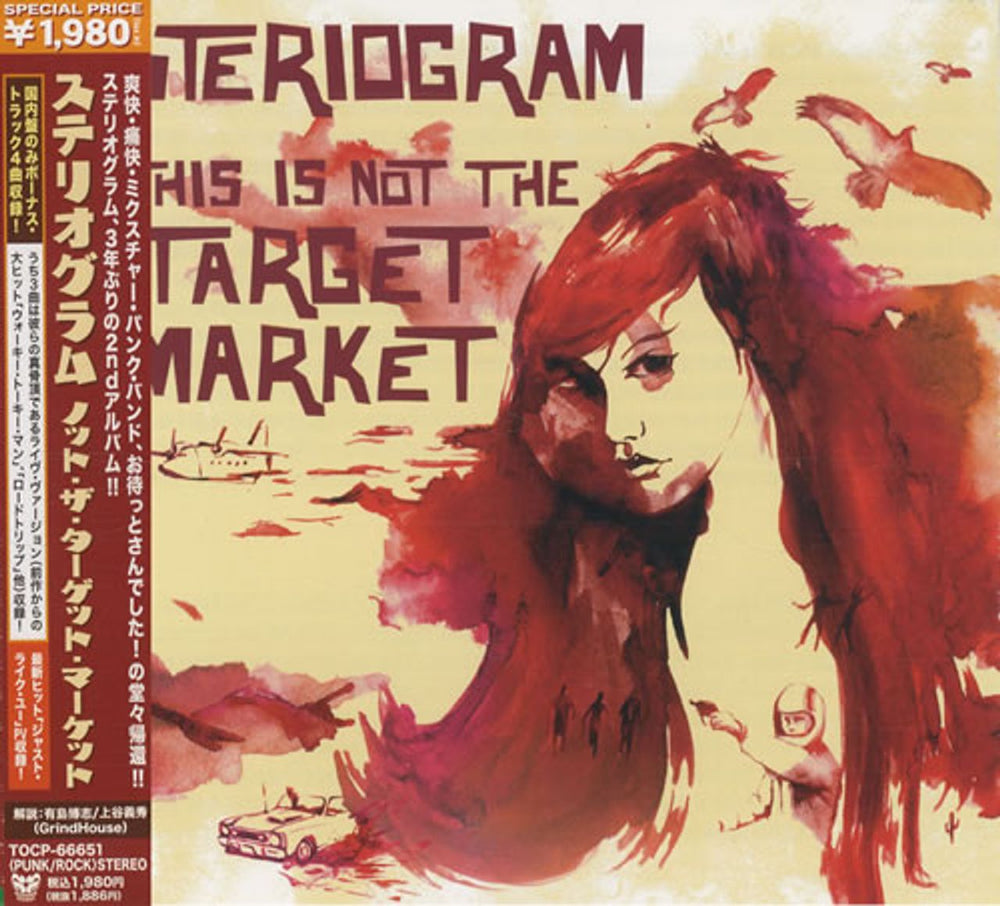 Steriogram This Is Not The Target Market Japanese Promo CD album (CDLP) TOCP-66651