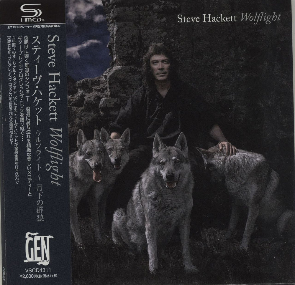 Steve Hackett Wolflight Japanese SHM CD VSCD4311