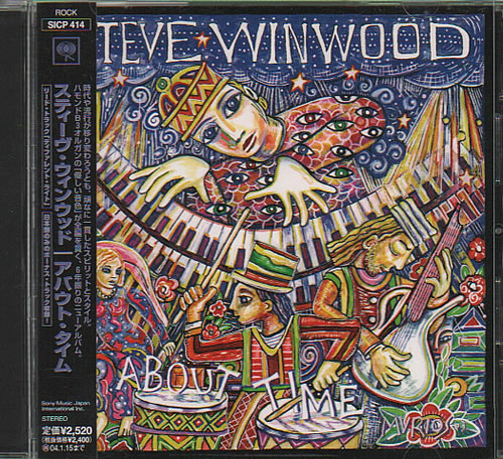 Steve Winwood About Time Japanese Promo CD album (CDLP) SICP414