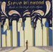 Steve Winwood Back In The High Life Again UK 12" vinyl single (12 inch record / Maxi-single) 12IS303