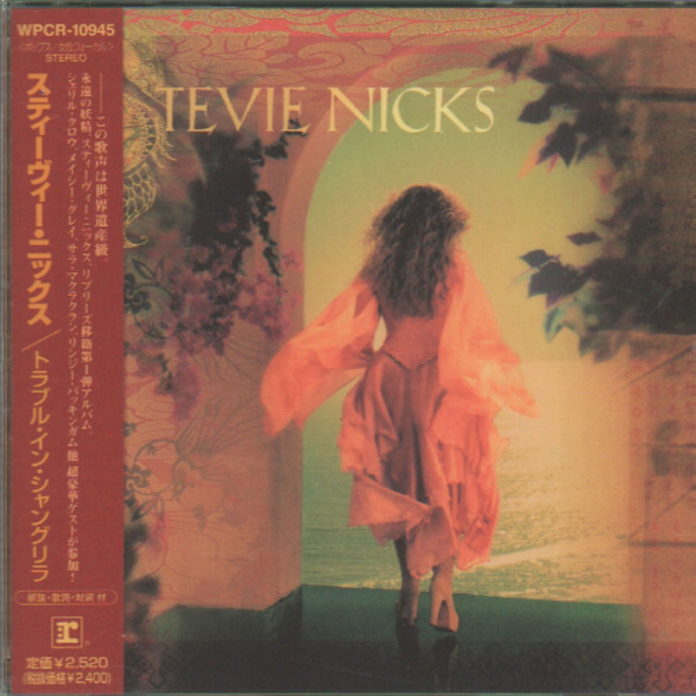 Stevie Nicks Trouble In Shangri-La Japanese Promo CD album (CDLP) WPCR-10945