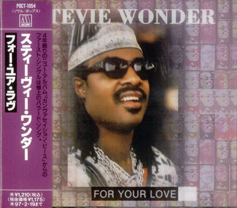 Stevie Wonder For Your Love Japanese CD single (CD5 / 5") POCT-1054