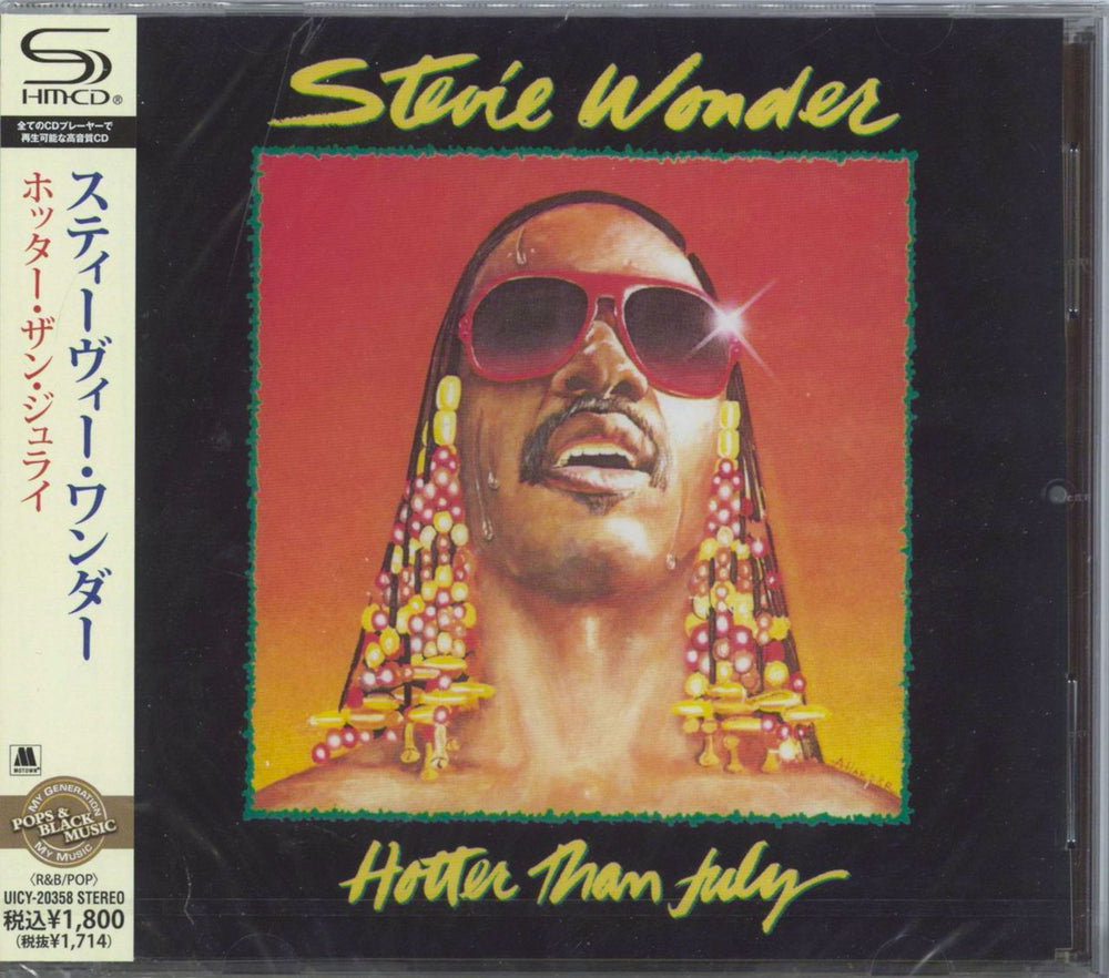 Stevie Wonder Hotter Than July - Sealed Japanese SHM CD UICY-20358