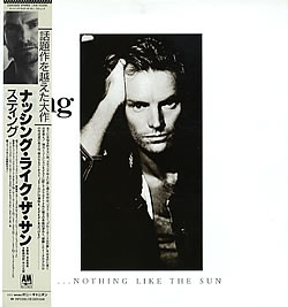 Sting ... Nothing Like The Sun Japanese 2-LP vinyl record set (Double LP Album) C35Y3203