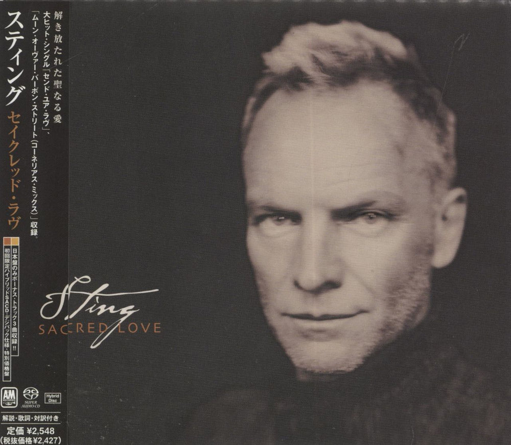 Sting Sacred Love Japanese super audio CD SACD UIGA-7001