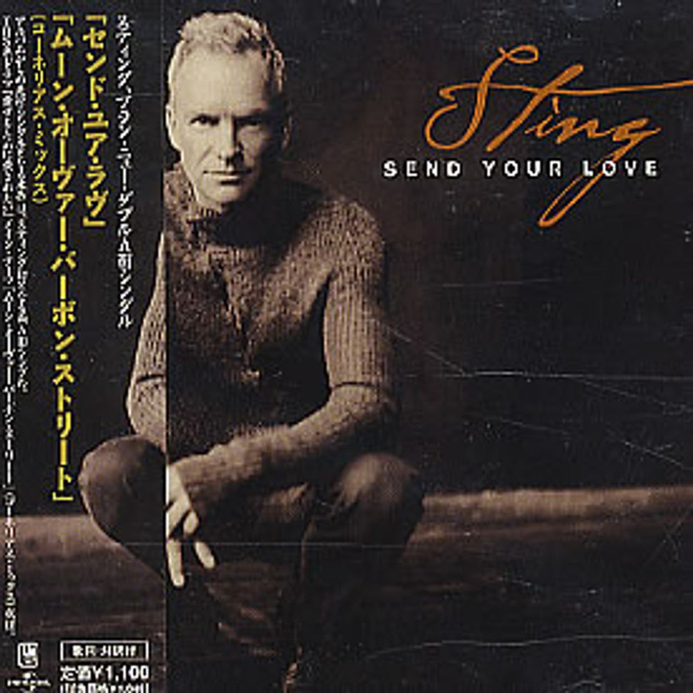 Sting Send Your Love Japanese Promo CD single (CD5 / 5") UICA-5006