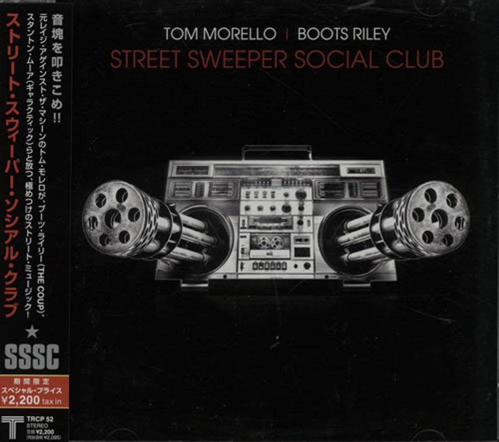 Street Sweeper Social Club Street Sweeper Social Club Japanese Promo CD album (CDLP) TRCP52