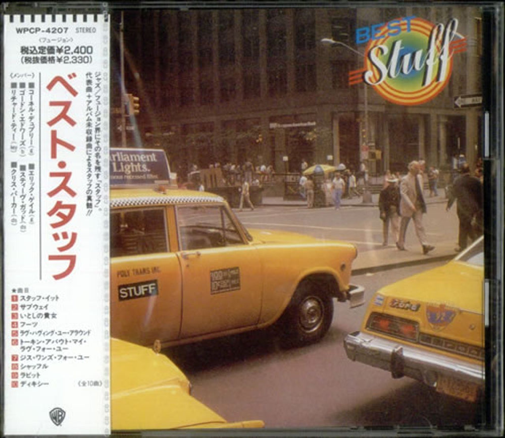 Stuff Live Stuff / Best Stuff Japanese Promo 2 CD album set (Double CD) USV2CLI541302