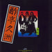 Styx The Paradise Theatre Tour Japanese tour programme