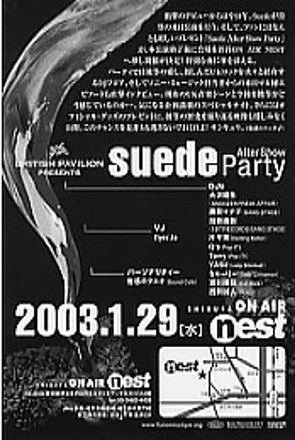 Suede After Show Party Japanese Promo handbill HAND BILL