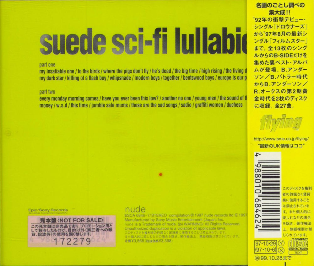 Suede Sci-fi Lullabies Japanese Promo 2 CD album set (Double CD) 4988010684624