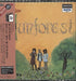 Sunforest Sound Of Japanese CD album (CDLP) UICY-9512