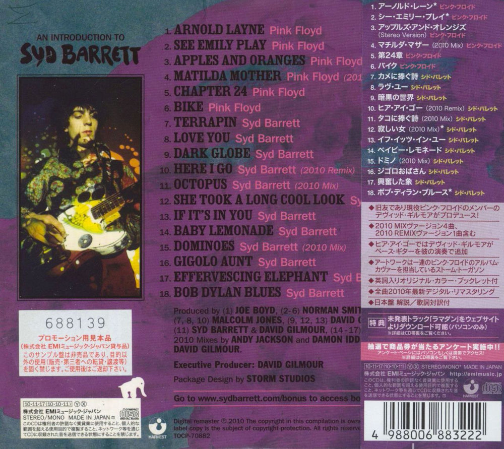 Syd Barrett An Introduction To Syd Barrett Japanese Promo CD album (CDLP) 4988006883222