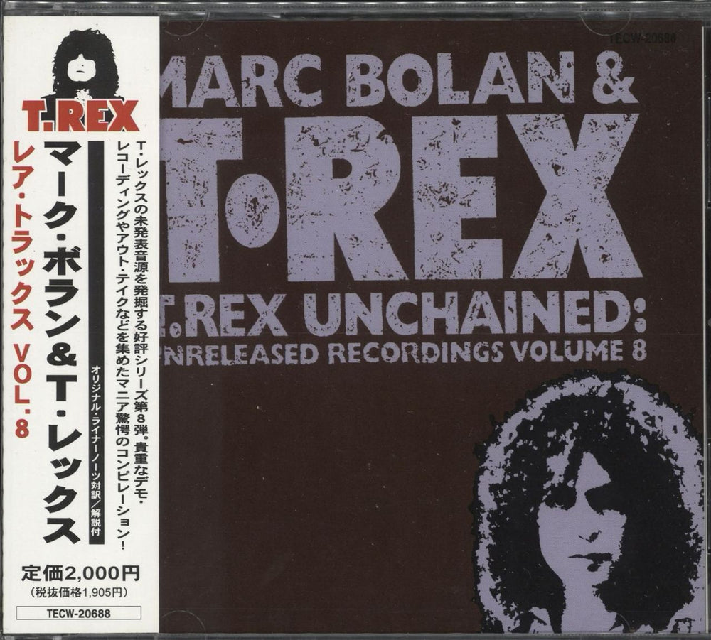 T-Rex / Tyrannosaurus Rex Unchained: Volume 8: 1977 - Sealed Japanese CD album (CDLP) TECW-20688