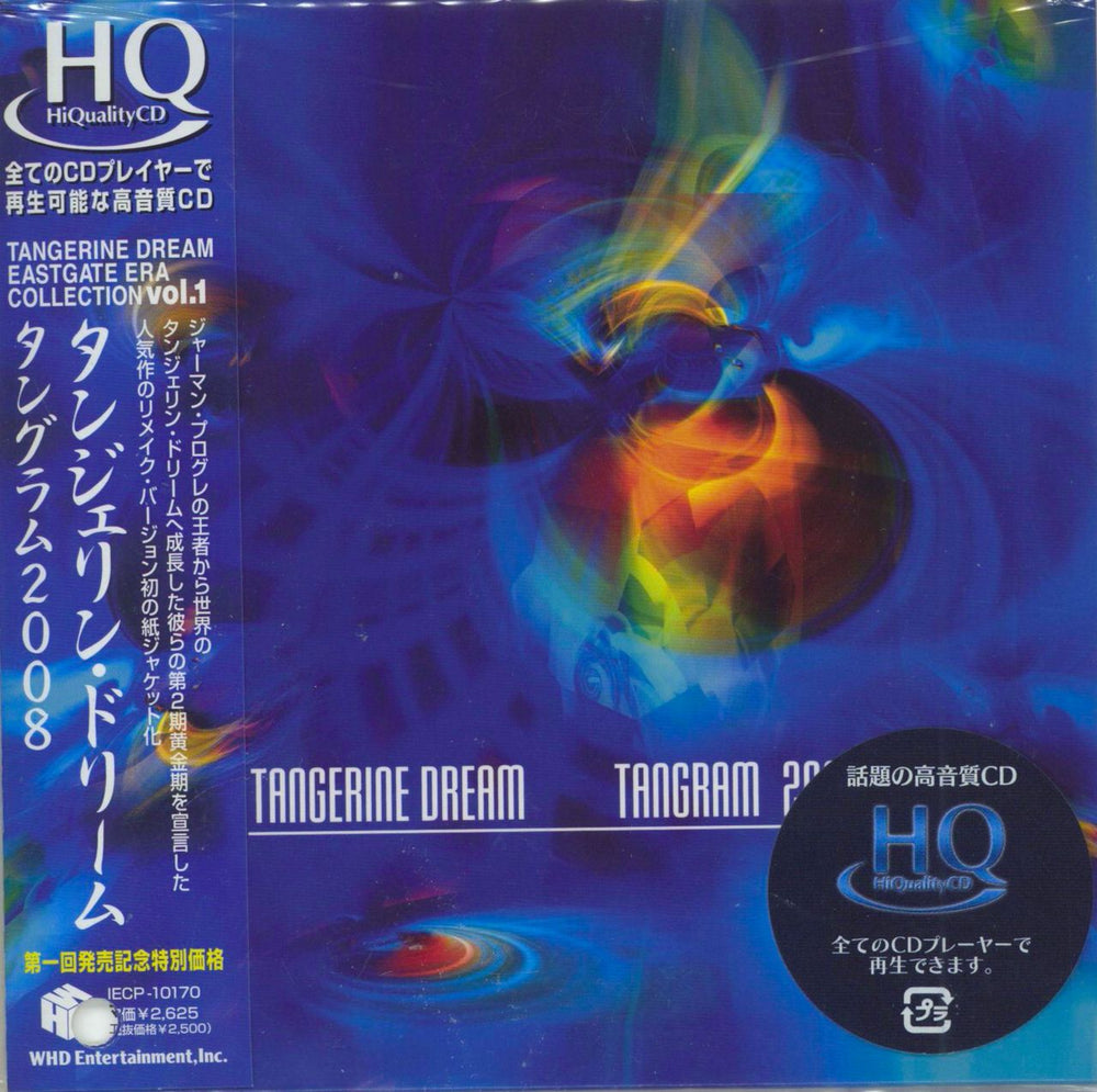 Tangerine Dream Tangram 2008 - HQCD + Promo Stickered Obi Japanese CD album (CDLP) IECP-10170