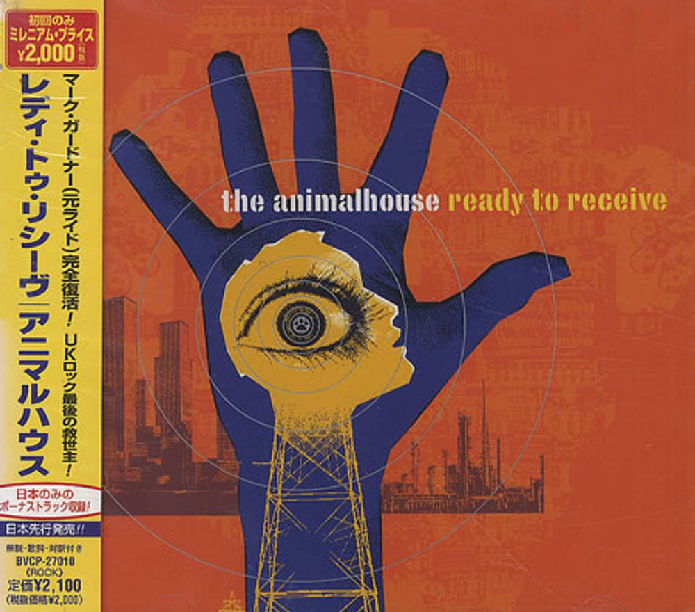 The Animalhouse Ready To Recieve Japanese Promo CD album (CDLP) BVCP-27010