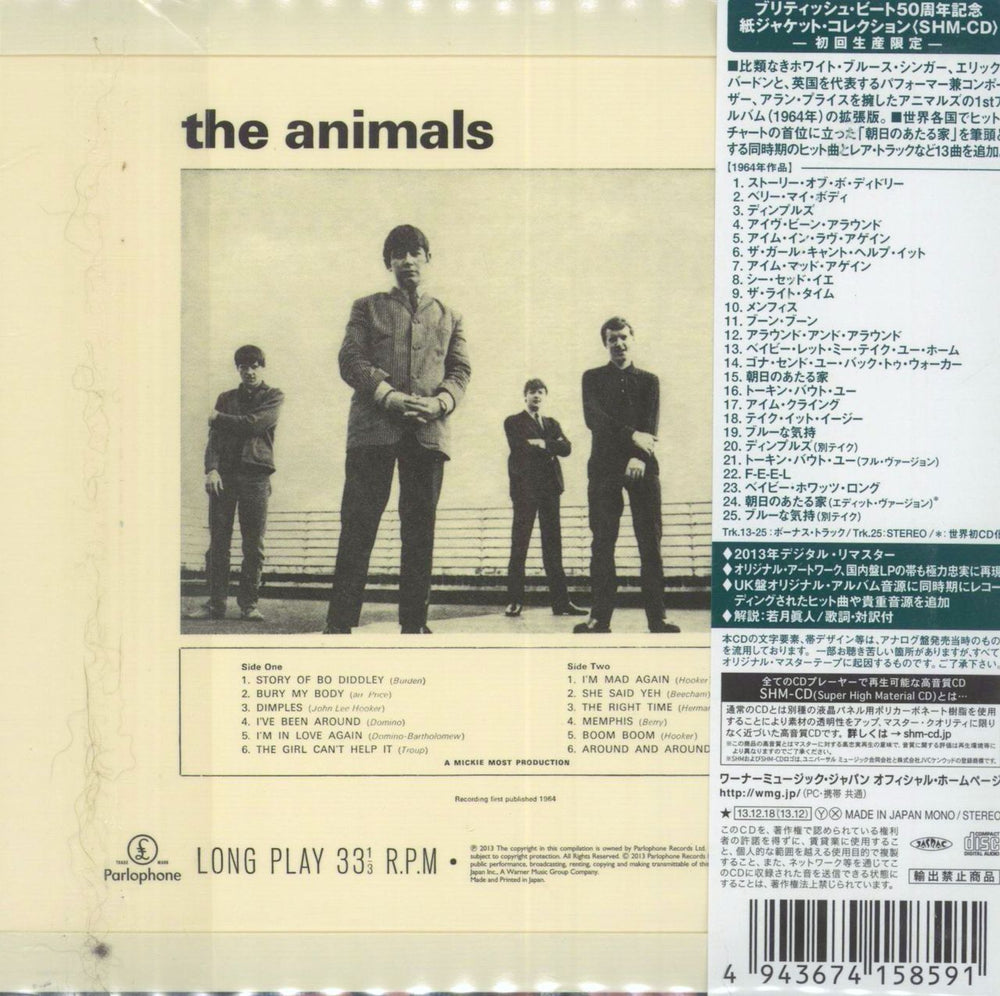 The Animals The Animals Japanese SHM CD 4943674158591