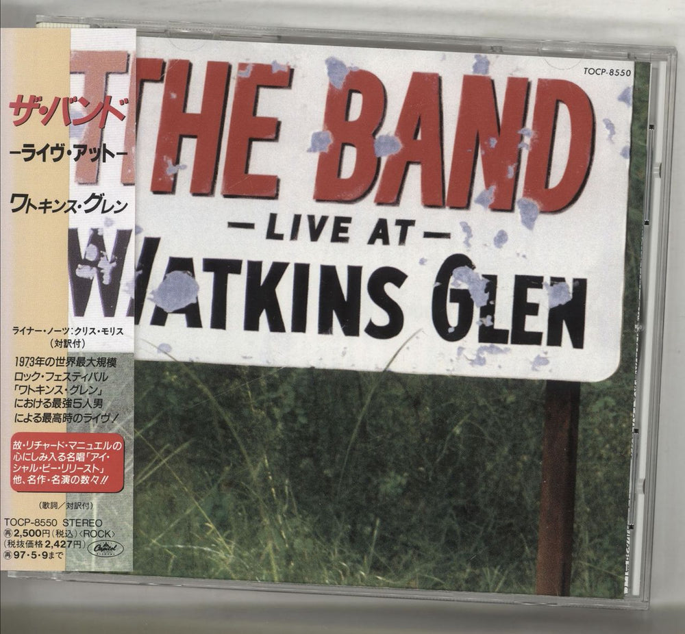 The Band Live At Watkins Glen Japanese CD album (CDLP) TOCP-8550