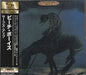 The Beach Boys Surf's Up - SHM-CD Japanese SHM CD TOCP-95013