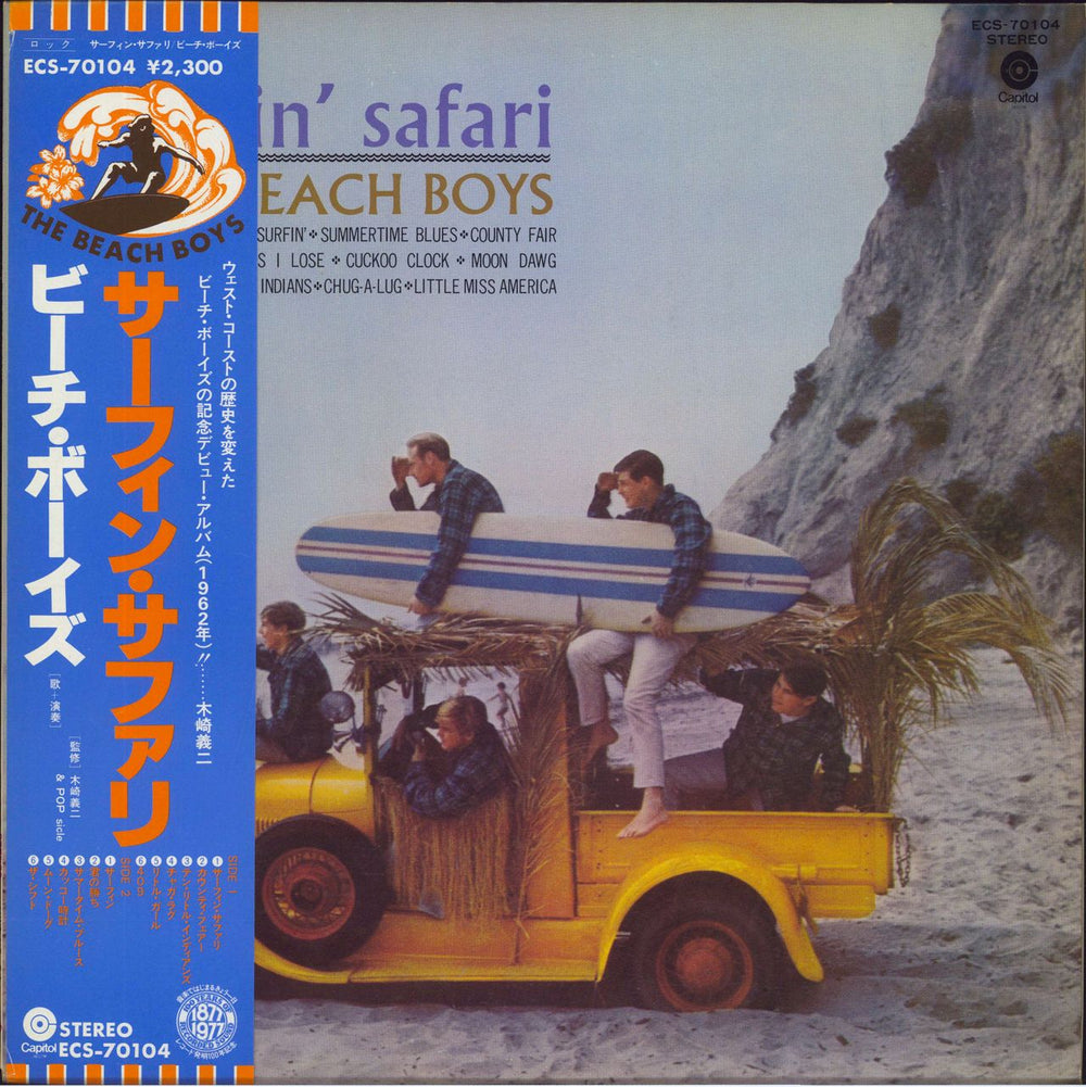 The Beach Boys Surfin' Surfari + Obi Japanese Promo vinyl LP album (LP record) ECS-70104
