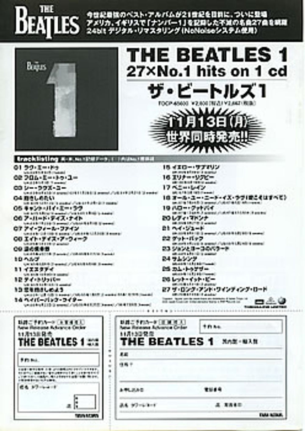 The Beatles 1 One Japanese Promo handbill BTLHBON298939