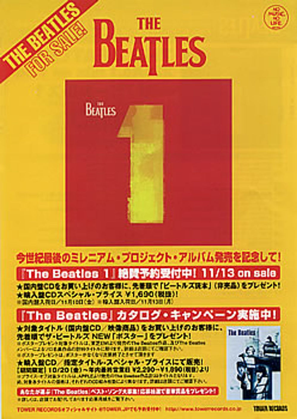 The Beatles 1 One Japanese Promo handbill HANDBILL