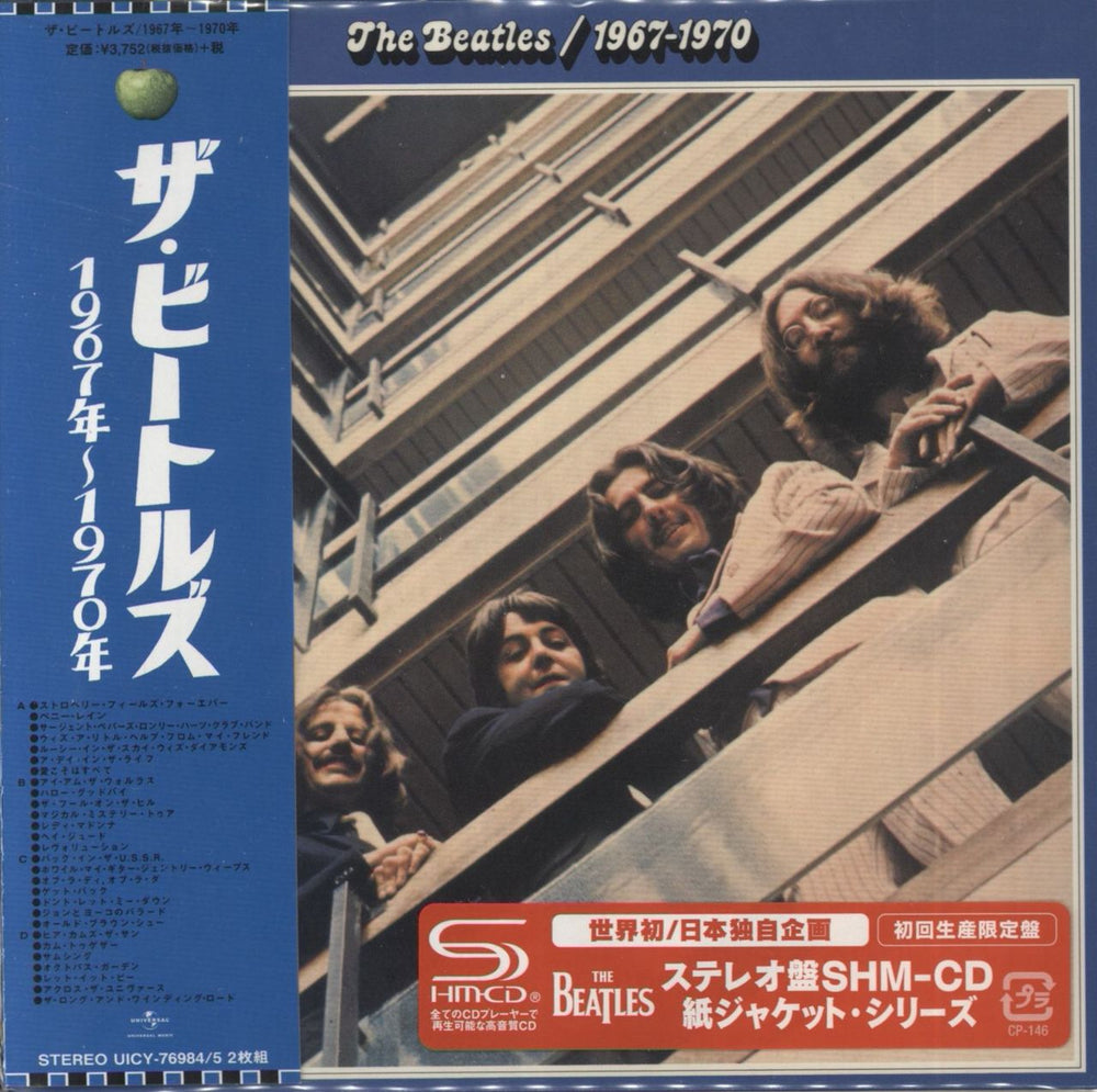 The Beatles 1967-1970 [The Blue Album] - SHM-CD Japanese SHM CD UICY-76984/5