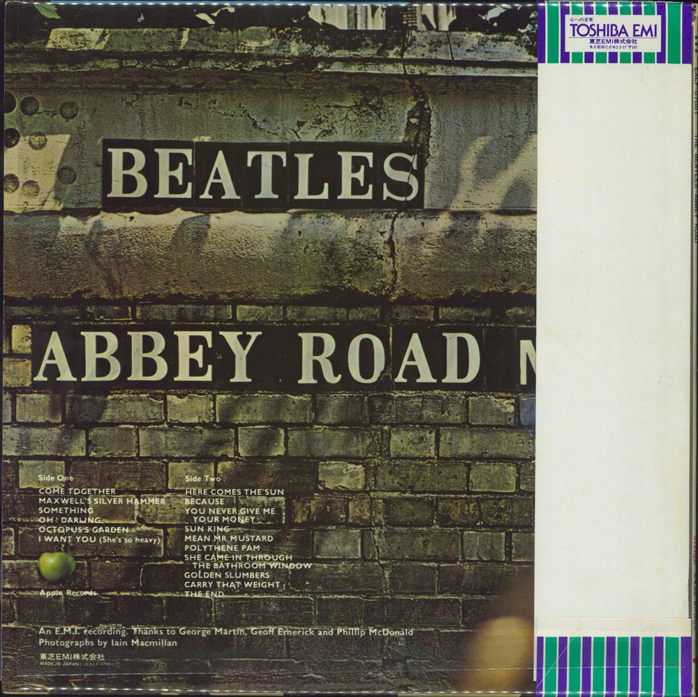 The Beatles Abbey Road + Obi - EX+ Japanese vinyl LP album (LP record)