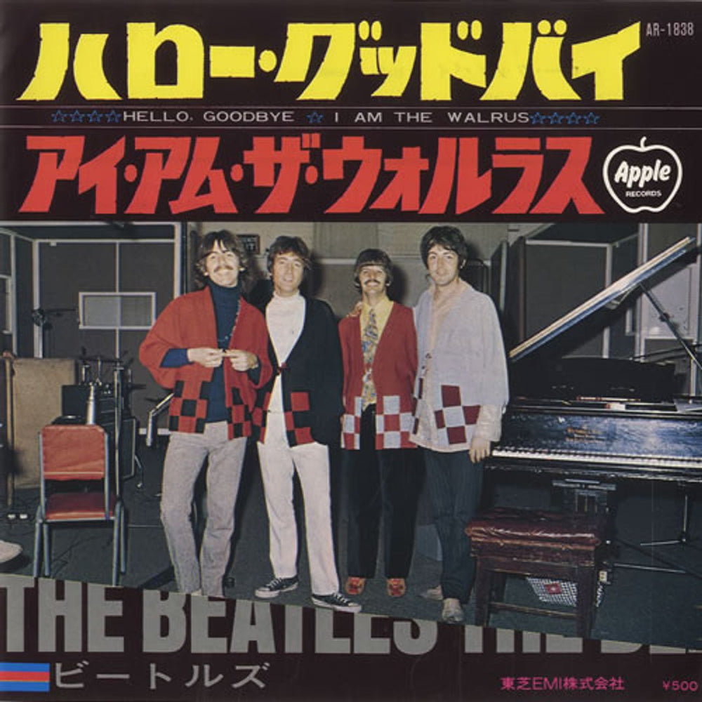 The Beatles Hello, Goodbye - 7th Japanese 7" vinyl single (7 inch record / 45) AR-1838